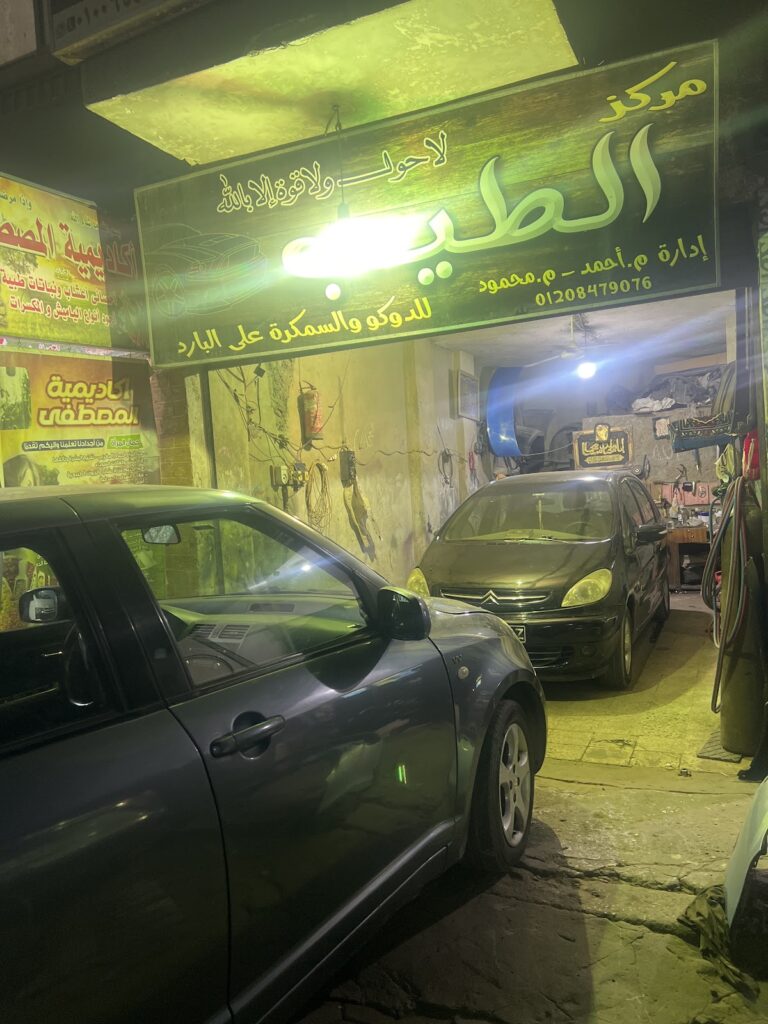 Google Photo 9