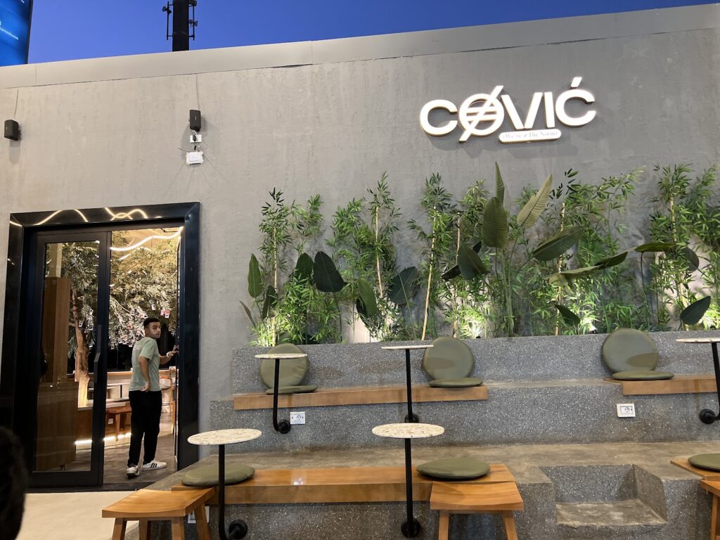 Cović