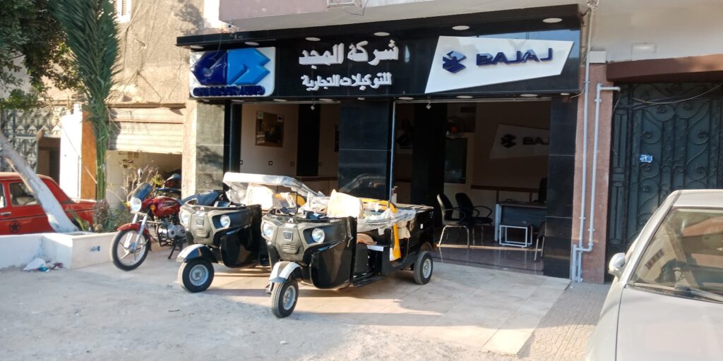 شركة المجد للتوكيلات التجارية