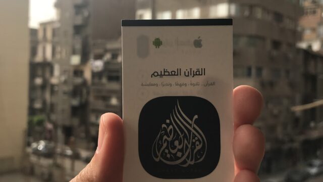 Google Photo 3