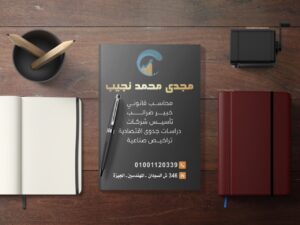 الصورة 2