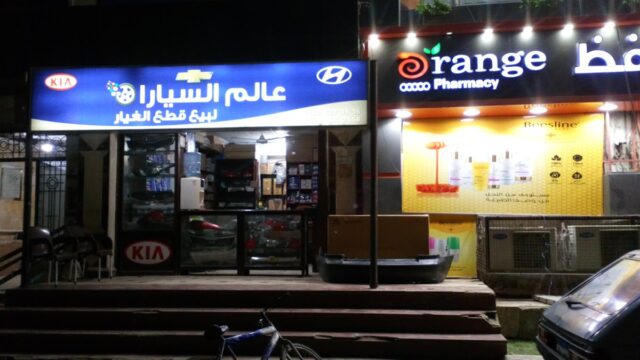 Google Photo 5