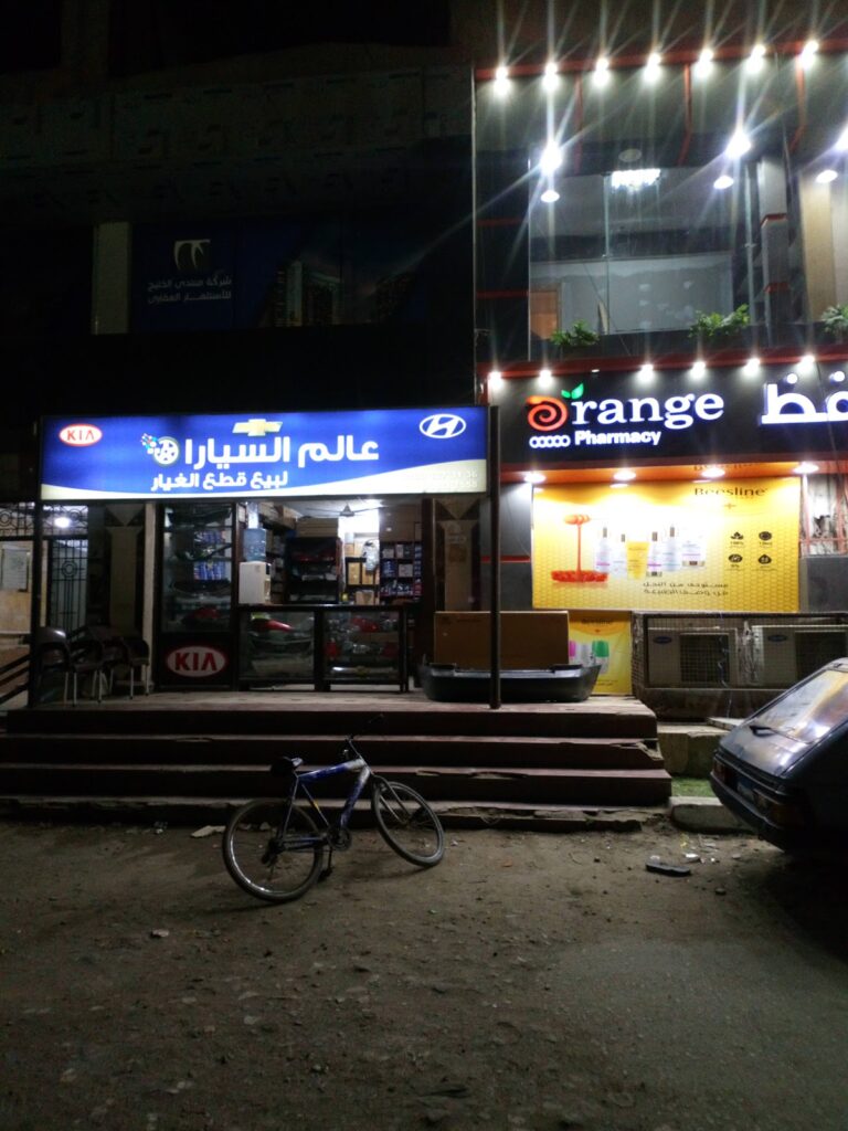 Google Photo 5