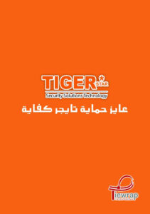 الصورة 6