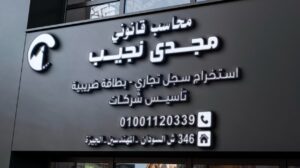 الصورة 6