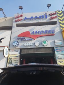 الصورة 8