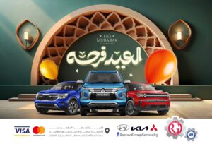 الصورة 7