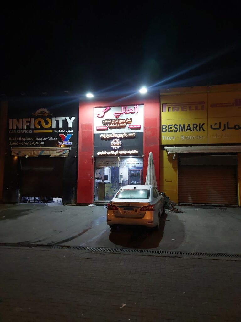 Google Photo 2