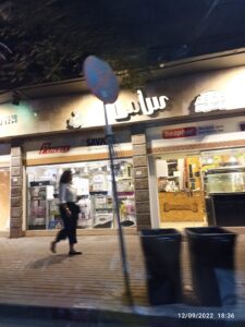 الصورة 3