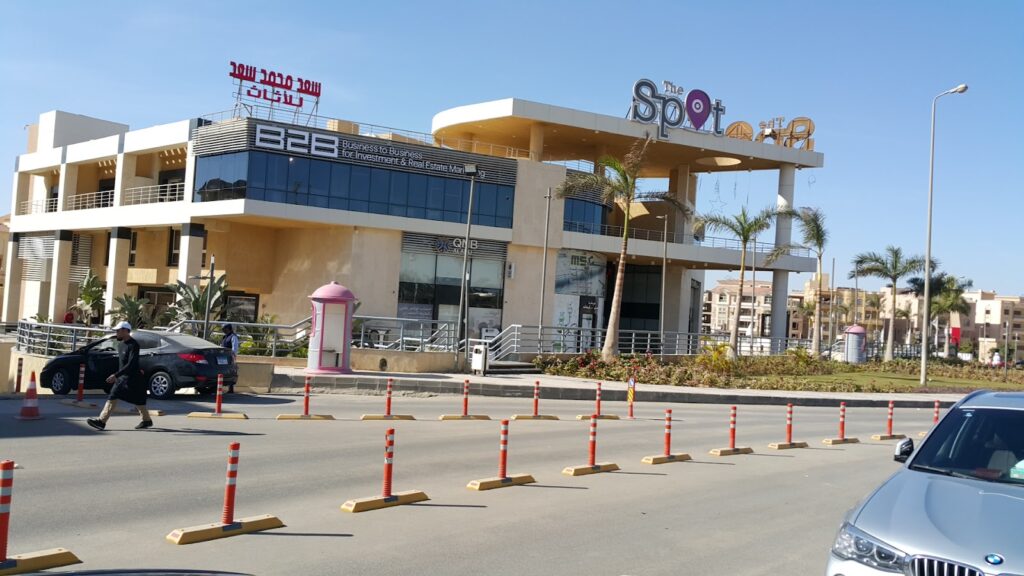 ذا سبوت مول