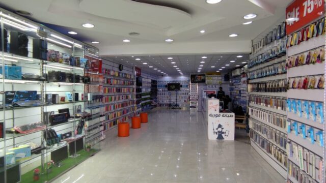 Google Photo 9