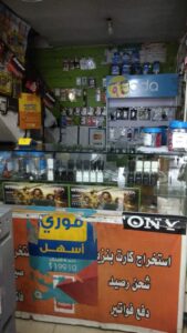 Photo 5