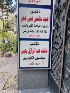 الصورة 3