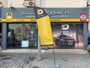 الصورة 2
