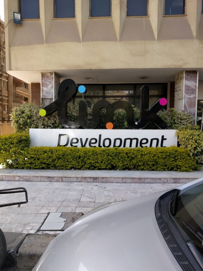تطوير الروابط