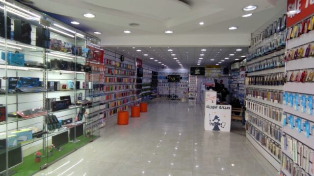 Google Photo 6