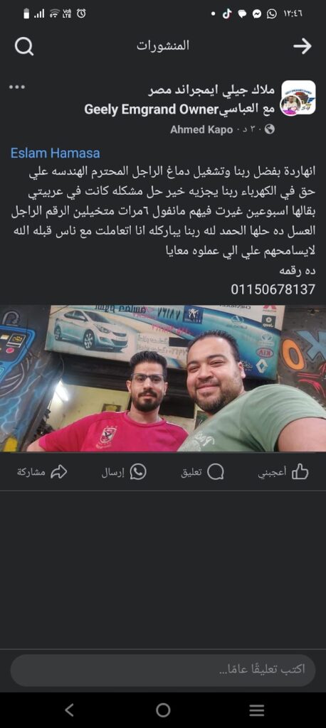 Google Photo 8
