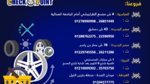 الصورة 5