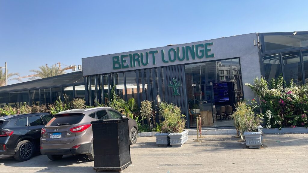 Beirut Lounge