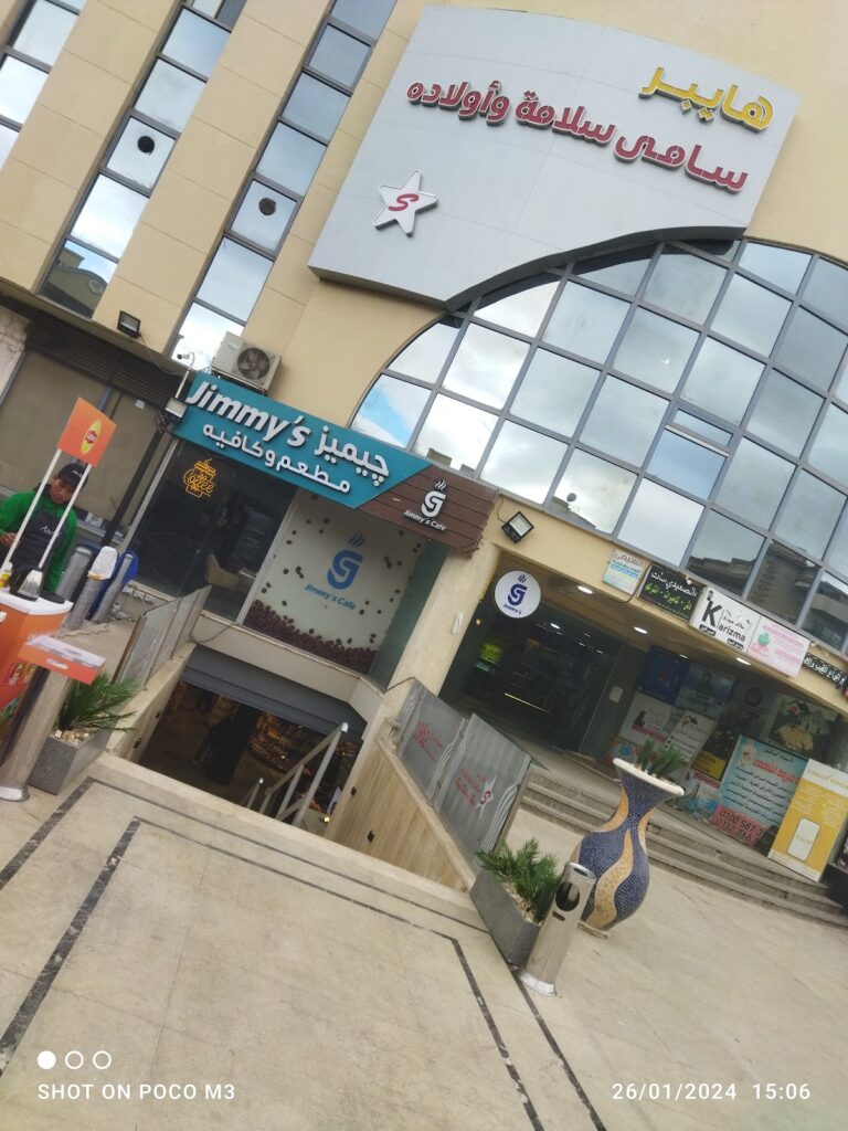 Google Photo 3
