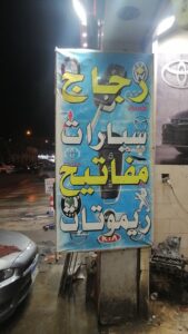 الصورة 7