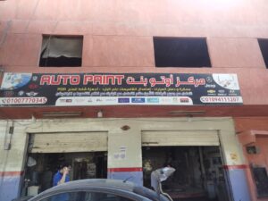 الصورة 6