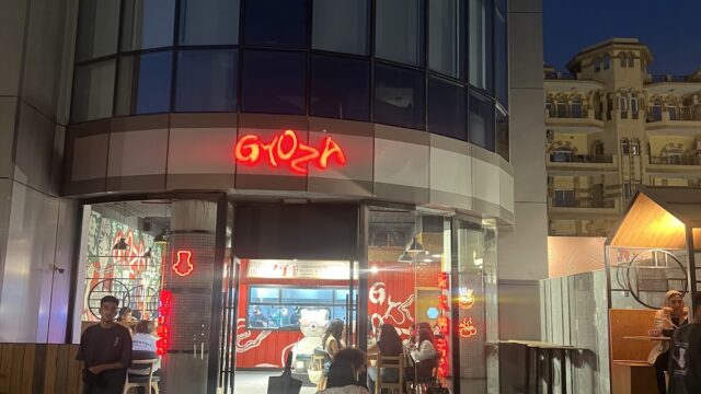 Google Photo 1