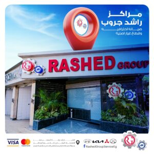 الصورة 5