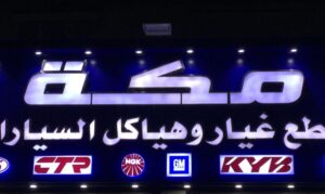 الصورة 4