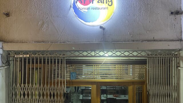 Google Photo 10