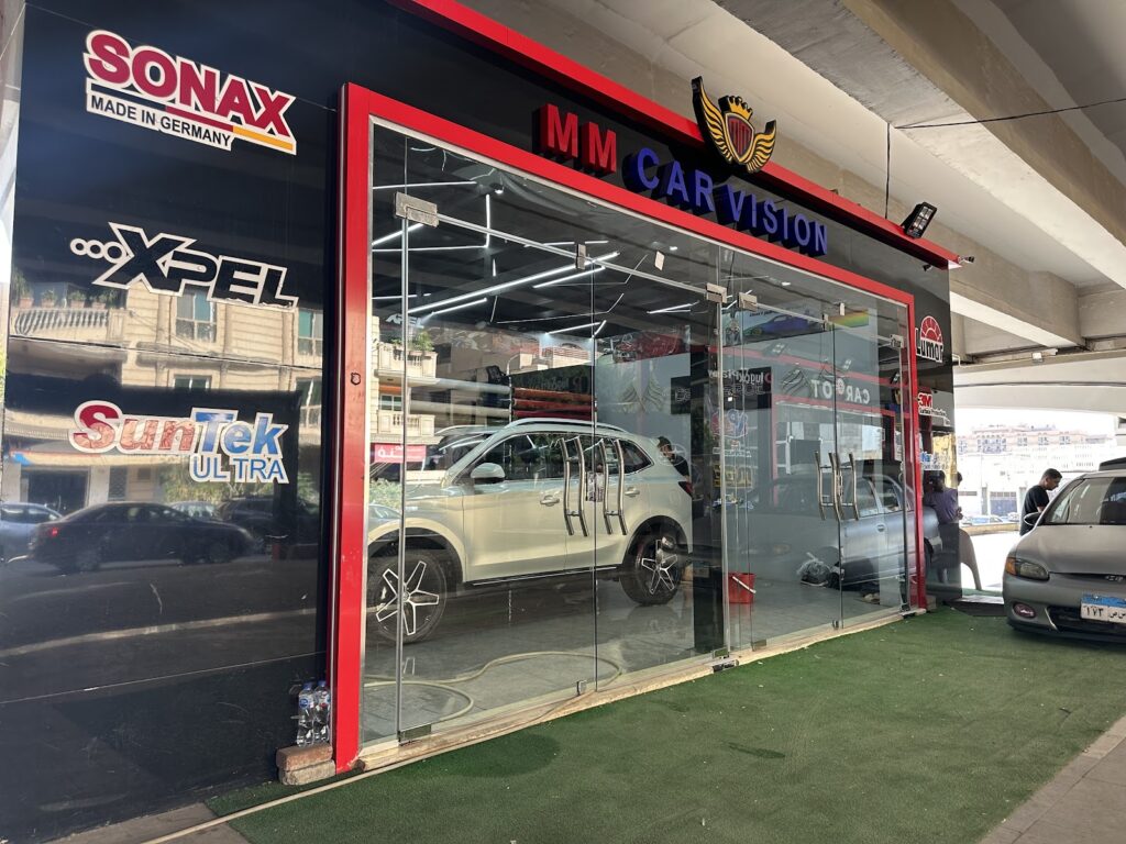 بقعة سيارة