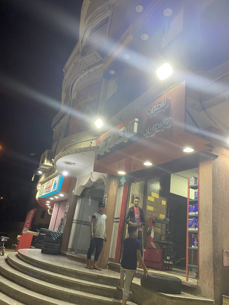 Google Photo 2