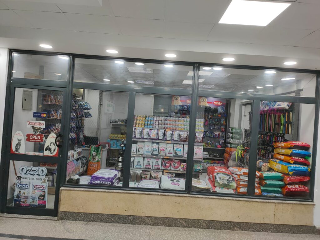 مكتب الحيوانات الأليفة