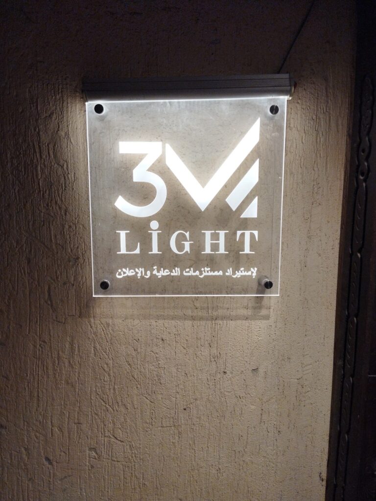 Google Photo 6