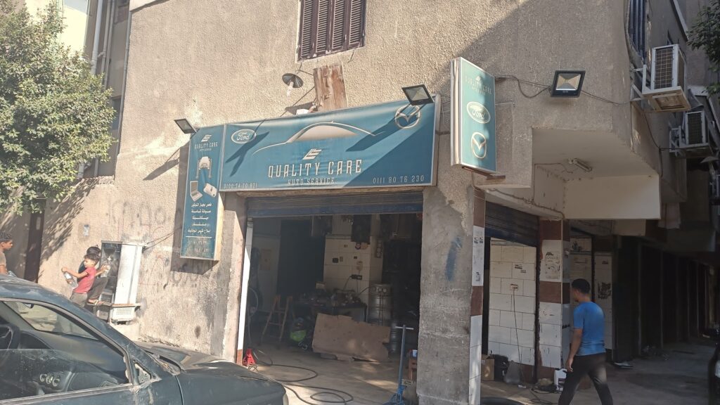 خدمة السيارات عالية الجودة