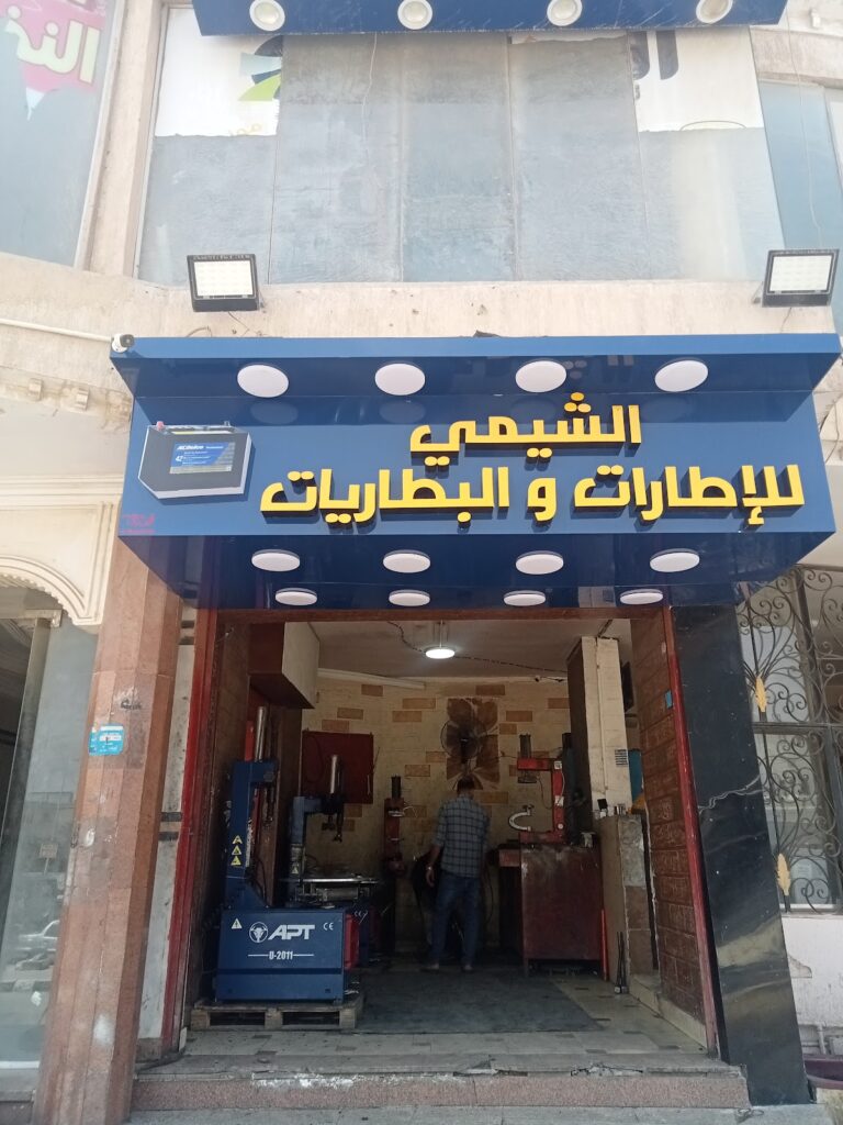 Google Photo 4