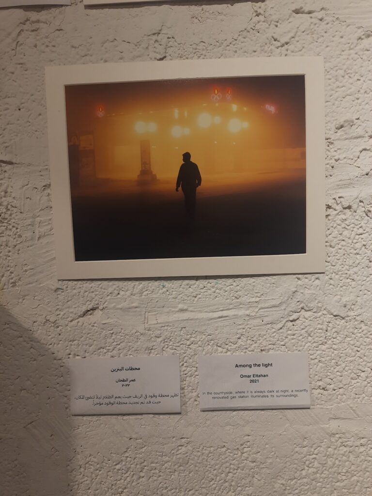 Google Photo 4