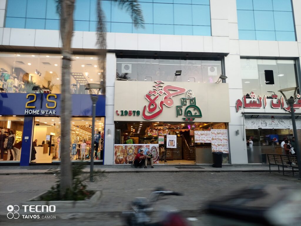 Google Photo 6
