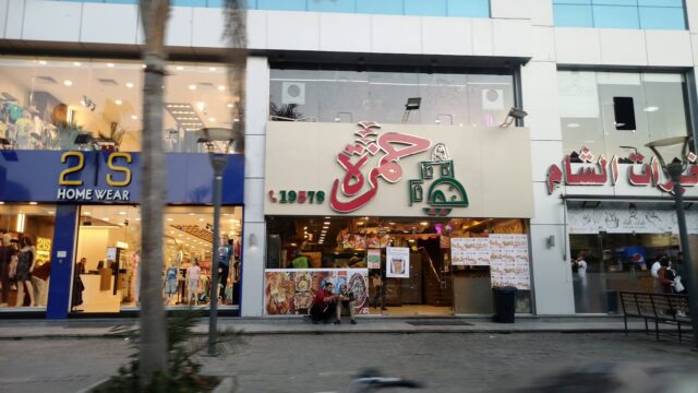 Google Photo 6