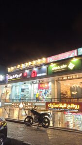 الصورة 9