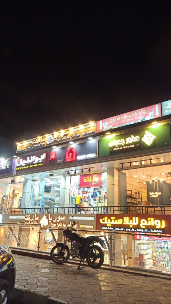 Google Photo 9