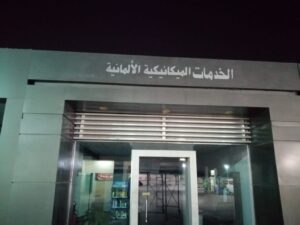 الصورة 7