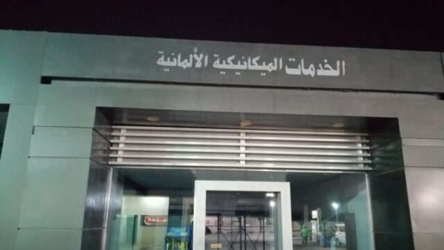 Google Photo 7