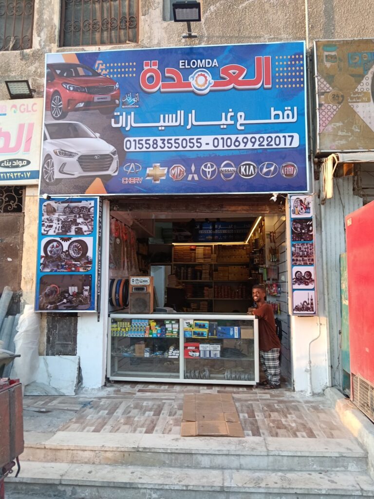 Google Photo 3