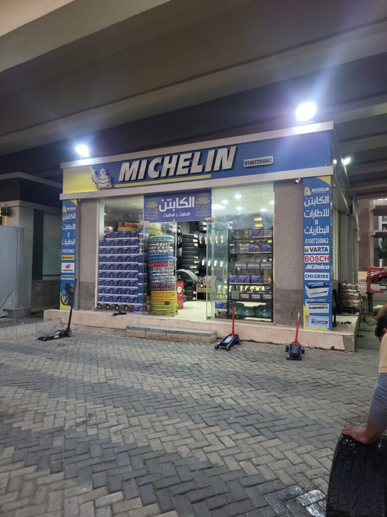 إطارات ميشلان