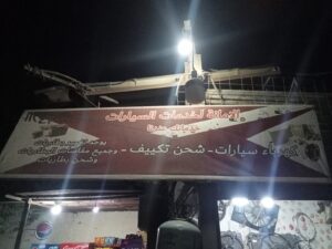 الصورة 2