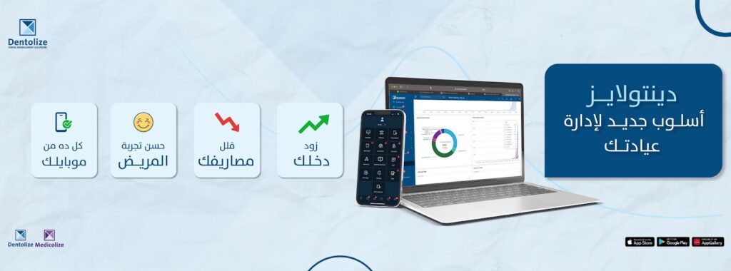شركة دينتوليز