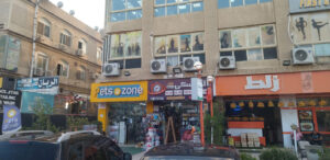 الصورة 3