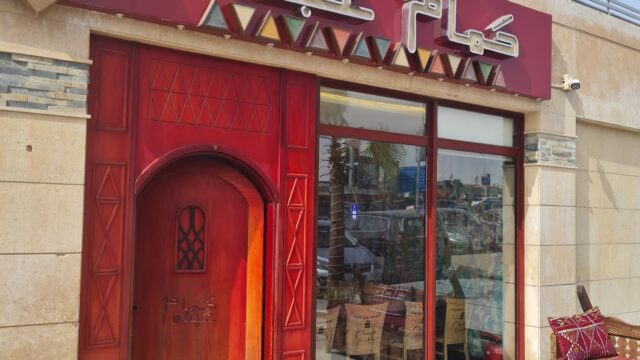 Google Photo 7