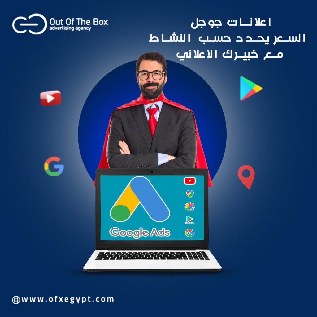 Google Photo 4
